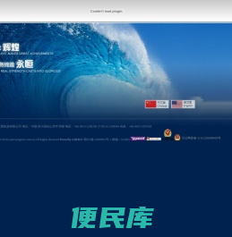 四川亚西机器有限公司
