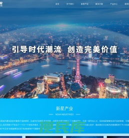 廊坊开发区中油新星电信工程有限公司