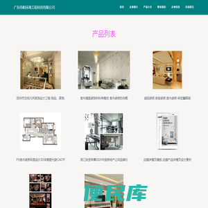 昆山得豪电子科技有限公司