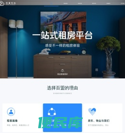 百房宝管理系统