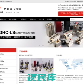 慈溪市力升机械有限公司