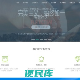 重庆正能量网络集团有限公司