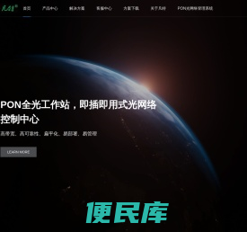 郑州凡特信息科技有限公司