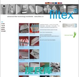 未格净化设备（上海）有限公司