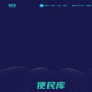 旅小宝