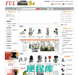 隔膜阀