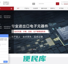 深圳市邦邦号科技有限公司