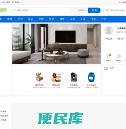 鲸鱼装修网