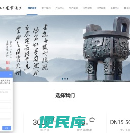 不锈钢法兰
