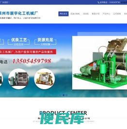 不锈钢胶体磨