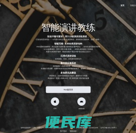 托福考试宝