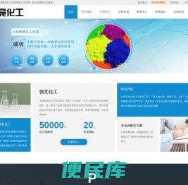 双苯恶唑酸