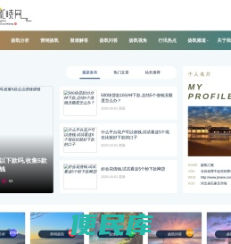 扬凯汇晓