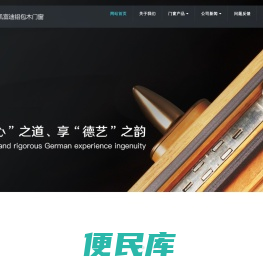 青岛凯富迪门窗有限公司