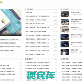 黑龙江旅游网