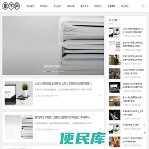 童学网