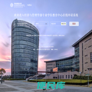 登录
