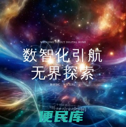重飞电子科技