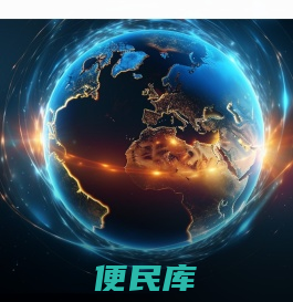 RF射频、数字传感器产品专业设计生产商