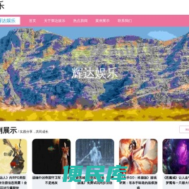 六盘纵合B2B系统