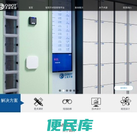 上海术源信息科技有限公司