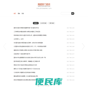 原力考