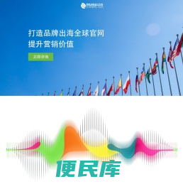 赞程网络专注谷歌优化