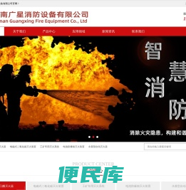 水基型自动灭火器