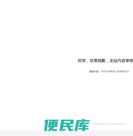 热门主流游戏攻略