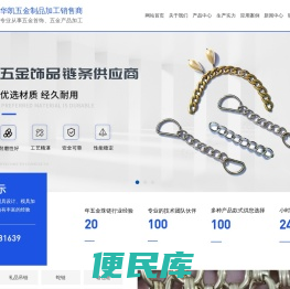 惠州链条加工厂,东莞链条加工厂,首饰链条加工,深圳链条加工厂