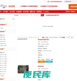 笑妈英语悦读馆