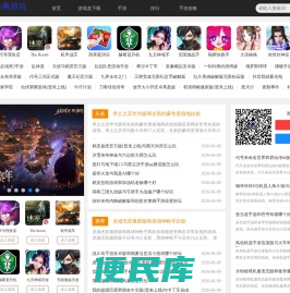 花卉园艺,实用技巧,花园花事,宿根植物