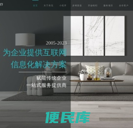 合肥小程序开发