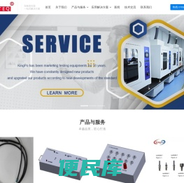 东莞市精邦机械科技有限公司