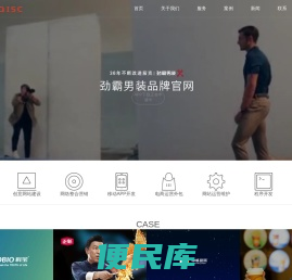 好运莱技术