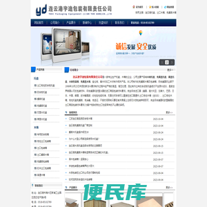 江苏华飞装饰工程有限公司