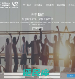 海南鑫网科技有限公司