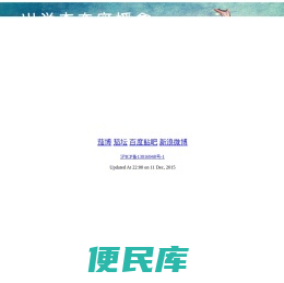 川牙钅斡υ