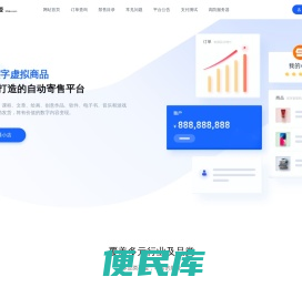 吾爱发卡网