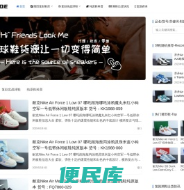 明科商行