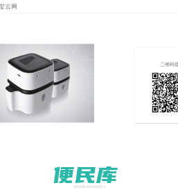 银河玺云网