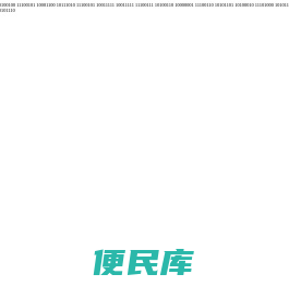 御园红苹果板材