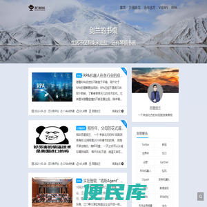 剑兰的书桌