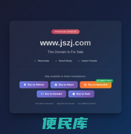教师之家