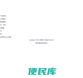 大笑网
