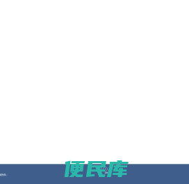 江西金财软件科技有限公司(赣州金蝶软件授权中心)