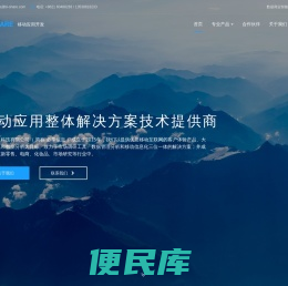 必享信息科技有限公司