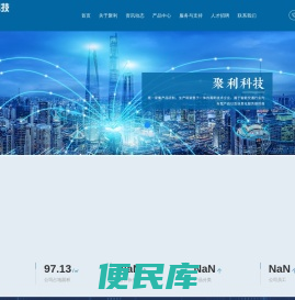 北京聚利科技有限公司