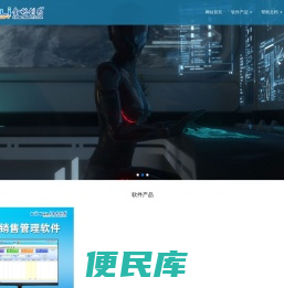 金利创为