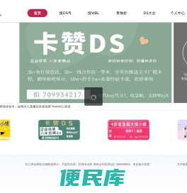 剑三商会